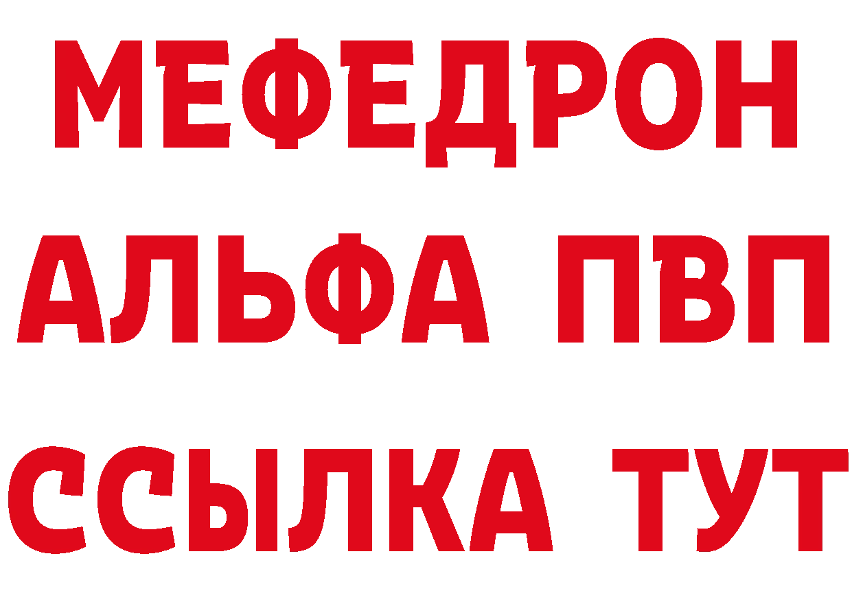 Где купить наркотики?  наркотические препараты Серафимович